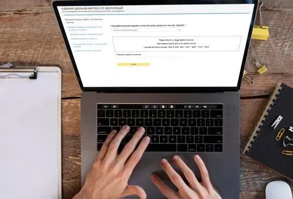 “Дані для декларації” в Реєстрі декларацій тимчасово недоступні через технічні несправності