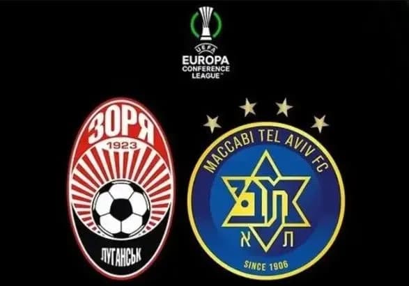 “Зоря” — “Маккабі”: де дивитися матч четвертого туру Ліги конференцій, хто фаворит букмекерів