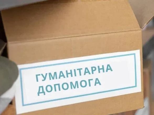 Рада ухвалила законопроєкт щодо гуманітарної допомоги: про що йдеться