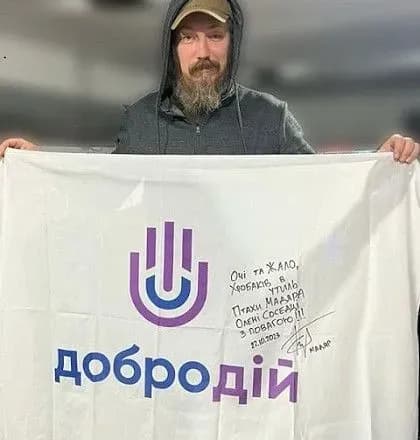 Мадьяр о благотворительной помощи военным: "С таким надежным тылом мы уверенно дойдем до Победы!"