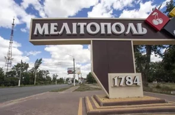 В окупованому Мелітополі пролунав вибух - Федоров