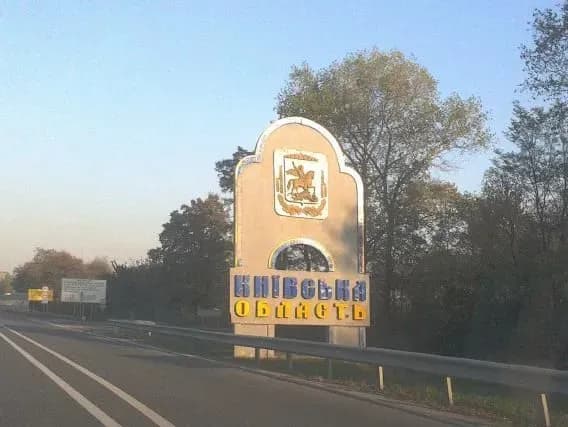 На Київщині дві ракети влучили в поле, є пошкодження - ОВА