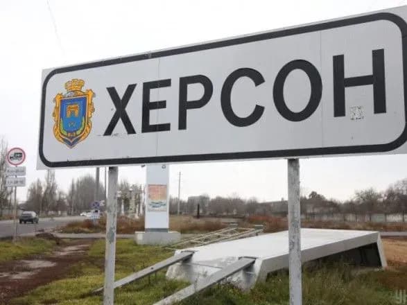 В Херсоне раздаются взрывы - МВА