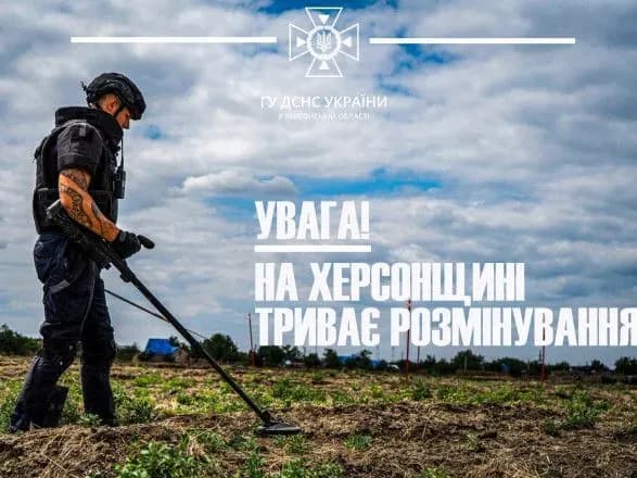 Херсонщина: У Новорайську на російському снаряді підірвався чоловік