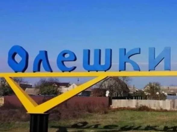 В окупованих Олешках найманець жорстоко вбив мирного жителя - росЗМІ