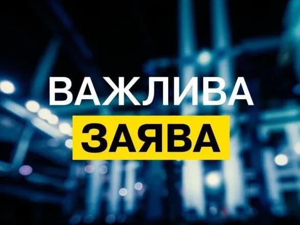 росіяни знову обстріляли одну з ТЕС: ніхто не постраждав, є пошкодження