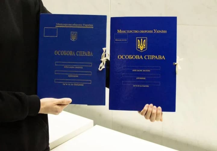 Tender for folders for the Armed Forces for UAH 351: audit of the Ministry of Defense reveals violations