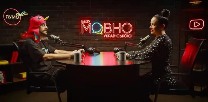 "БезуМОВНА підтримка": як українці п'ять місяців вивчали мову разом із ПУМБ