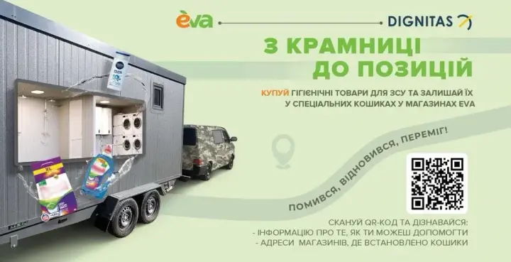 Бруд, холод і постійний стрес: як допомогти військовим на тлі холодів, що насуваються?