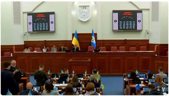 Заповідник "Протасів Яр" у Києві офіційно перейменували на честь загиблого активіста Романа Ратушного