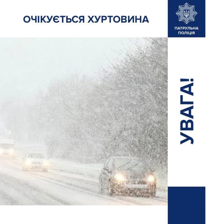 Frost, precipitation and ice: weather forecasters warn of deteriorating weather conditions on November 26-27