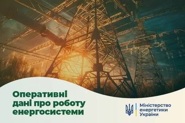 Атака безпілотників знеструмила 77 житлових будинків та 120 установ у Києві