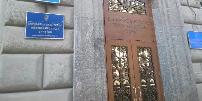 Правительство назначило главу Госагентства водных ресурсов