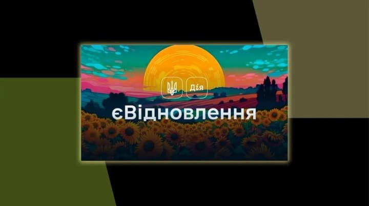 "eRestoration": more than 66 thousand Ukrainians have applied for damaged or destroyed housing