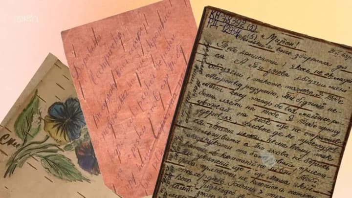 Letters on birch bark written by Ukrainian political prisoners from Siberia will be included in the UNESCO heritage list – Ministry of Culture