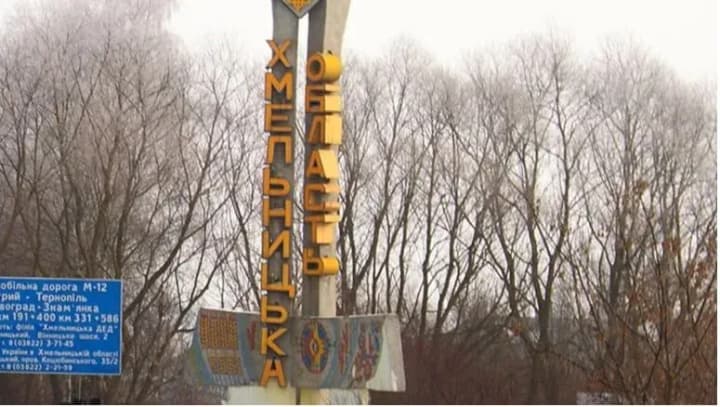 На Хмельниччині уламки ворожих дронів впали на територію колишнього заводу