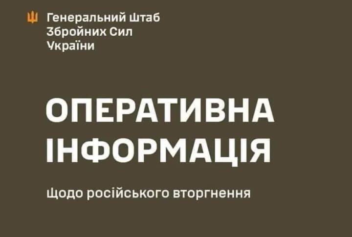 Three missile attacks and 89 combat engagements in 24 hours: situation at the front