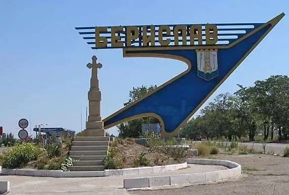 Росіяни атакували Берислав з безпілотника: один загиблий, один поранений