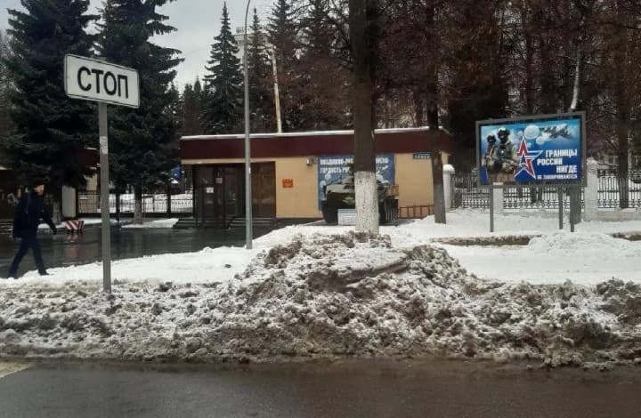 Guerrillas claim to have broken into military commissariat in Tula