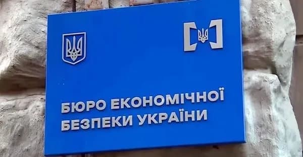 Ukraine plans to restart BES by July 2024 - memorandum with IMF