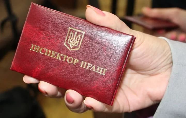 In less than half a year, almost 670 companies that delayed wages have been inspected in Ukraine