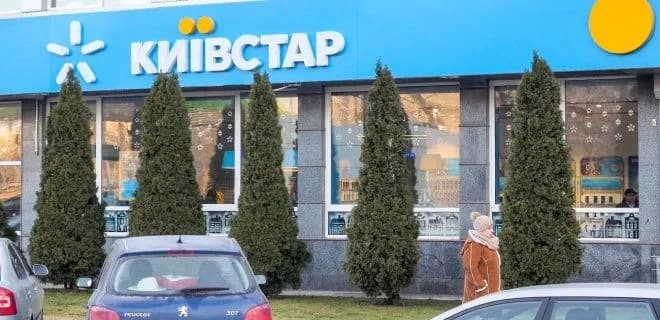"Kyivstar plans to restore mobile Internet in the afternoon - CEO of the company
