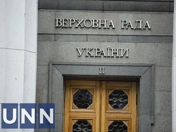 Рада підтримала у першому читанні законопроєкт, який наближає законодавство України до стандартів ЄС 