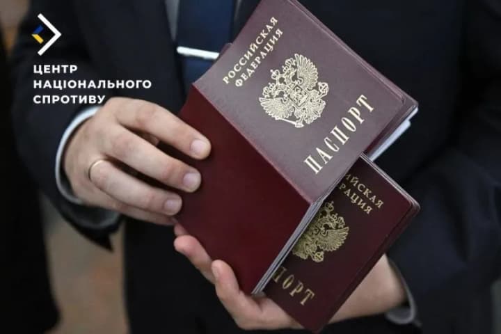 Оккупанты хотят до конца года интегрировать ВОТ в правовое поле РФ - Центр сопротивления