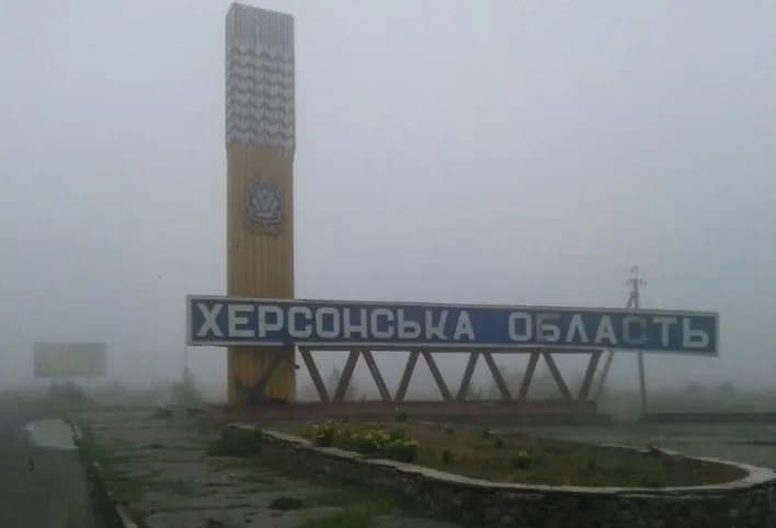 At least four people were injured in another Russian attack on Kherson region 