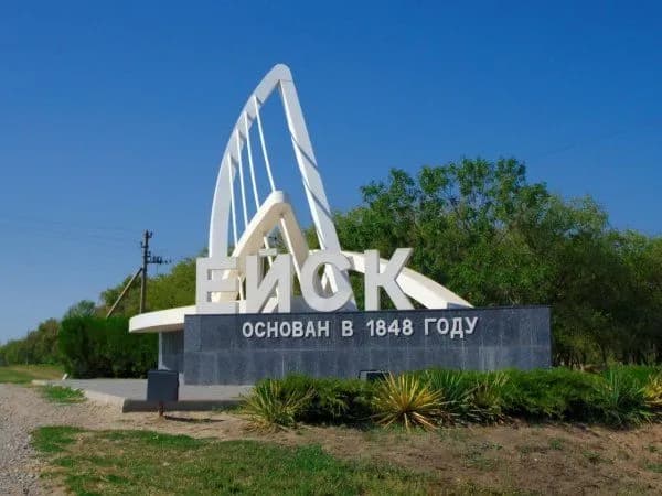 Local authorities explain loud noises in Yeysk by military exercises - rosmedia