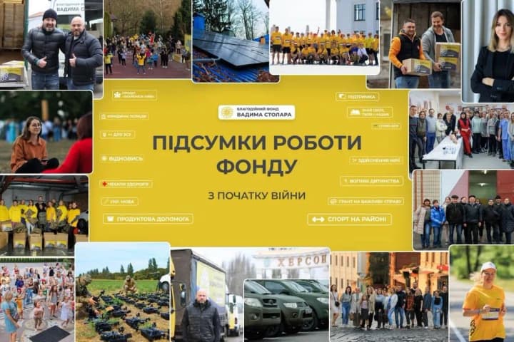 Еволюція благодійності та волонтерства на прикладі одного фонду: як виклики воєнного часу змінюють підходи до допомоги людям