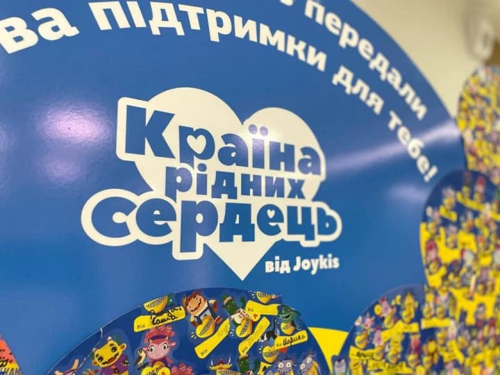 UAH 5 million to create the right conditions for recovery - Aurora multimarket chain together with its customers supported children from the burn unit of the "Unbreakable" center