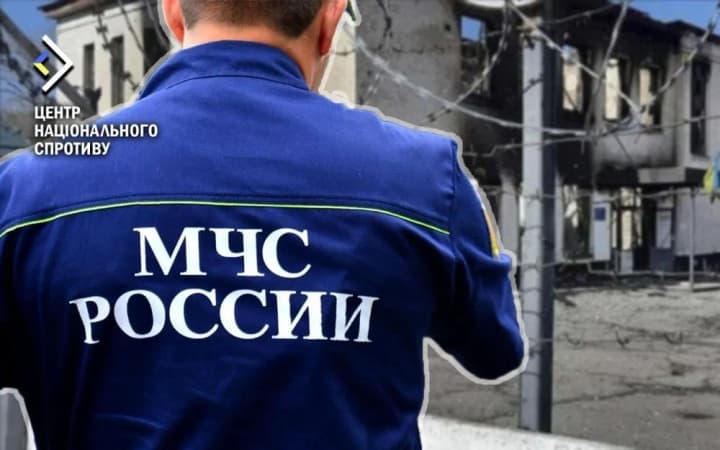 Оккупанты не могут укомплектовать свои фейковые отделения ГСЧС - Центр сопротивления
