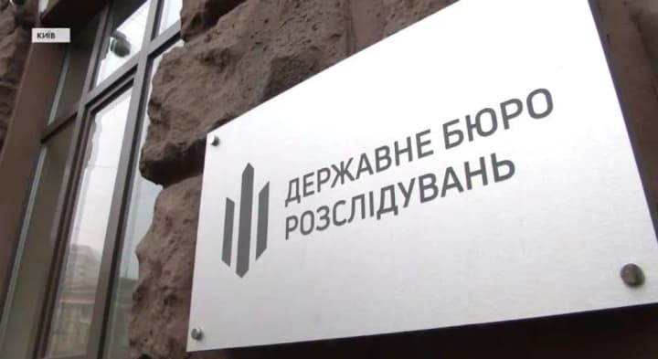 Part of russian assets worth over UAH 11 billion transferred to ARMA - SBI