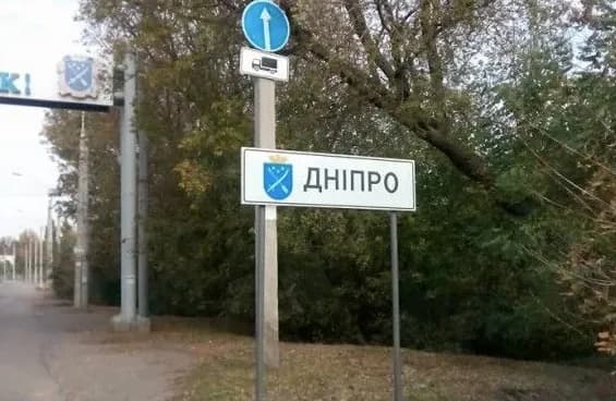 A fire broke out in a shopping center in Dnipro as a result of a Russian attack - media