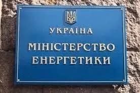 No scheduled blackouts are planned: the Ministry of Energy assured that the information about power outages for the holidays is fake 