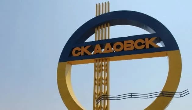 ПЦУ протестует против созданной оккупантами "Скадовской епархии" и призывает выразить свою позицию церковников из УПЦ МП