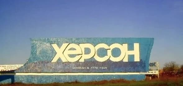 Russians shelled Kherson in the evening: one killed 