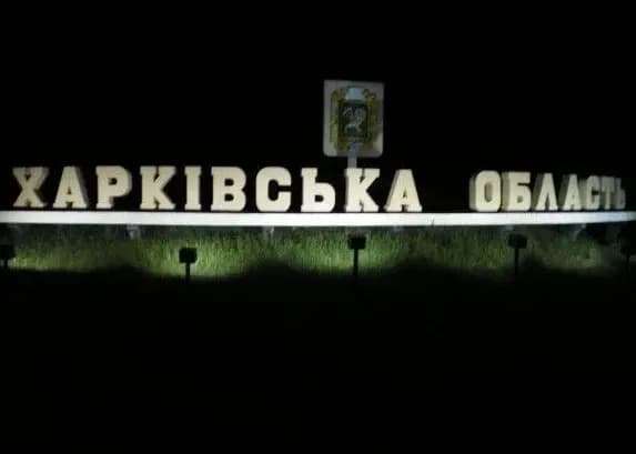 Russian attack on Kharkiv: medics treat 8 injured