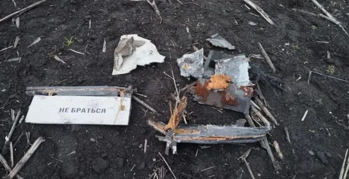 Ukrainian Air Defense Forces shoot down two "Shahids" over Sumy region - OVA