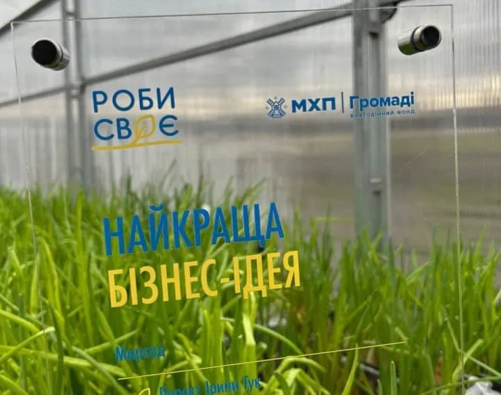 "Do Your Business": a military wife realized her family's dream by opening a greenery business