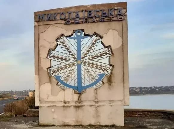 Occupants shelled Ochakiv in Mykolaiv region twice in the morning, five people were injured in the region during the day