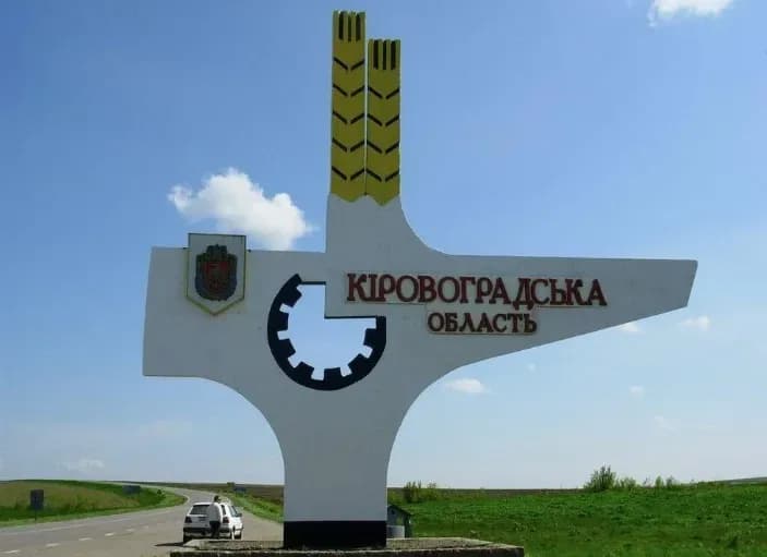 Explosions occurred in Kropyvnytskyi - media