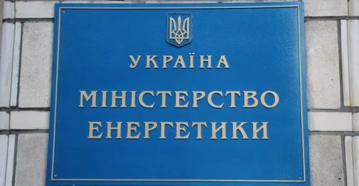 Ворожа ракетна атака на Кропивницький: Міненерго повідомляє, що пошкоджено енергетичний об'єкт