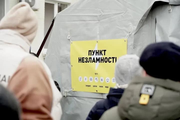 More than 12 thousand invincibility points are already operating in Ukraine, 700 more are ready to open - Ministry of Reconstruction