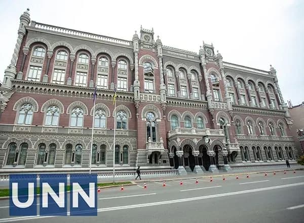 Законопроєкт про мобілізацію: у НБУ готові долучитись до дискусії