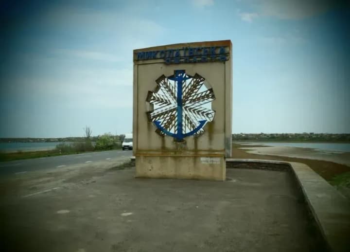 Окупанти обстріляли з артилерії Куцурубську громаду Миколаївщини 