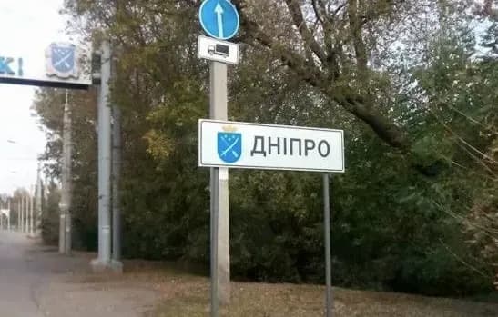 Внаслідок ворожої атаки є влучання у Дніпрі: без постраждалих 