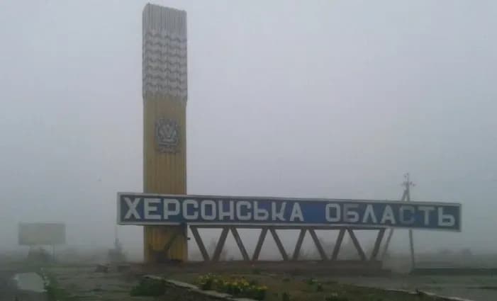 Two people were injured as a result of night shelling of Tyahynyk in Kherson region by Russian Federation