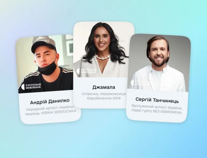 Ukrainians elected the jury of the Eurovision Song Contest 2024 through Diia